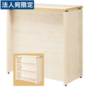 Garage ��t�J�E���^�[ �n�C�J�E���^�[ fantoni ��90cm ���s��45cm ����95cm GL-099CH ���� �w����s�x�w���������i�ꕔ�n�揜���j�x