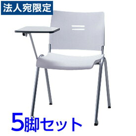 サンケイ ミーティングチェア 会議椅子 4本脚 粉体塗装 肘なし メモ板付 パッドなし 同色5脚セット CM700-MSM 『代引不可』『送料無料（一部地域除く）』