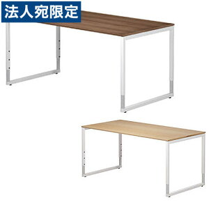 Garage fXN fantoni ~^Cv W1600×D800×H620`820mm GX-168HJ [ t@g[j p\RfXN  e[N SOHO ]wsxwiꕔn揜jx