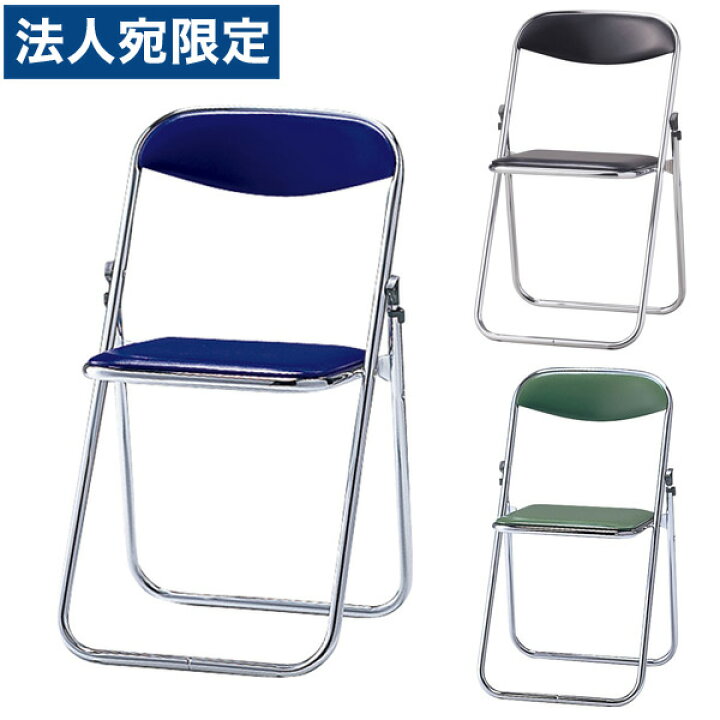 楽天市場】サンケイ 折りたたみ椅子 パイプイス スチール脚 クローム 