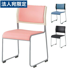 アイリスチトセ ミーティングチェア スタッキングチェア ライタス LTS-110P-V『代引不可』『送料無料(一部地域除く)』