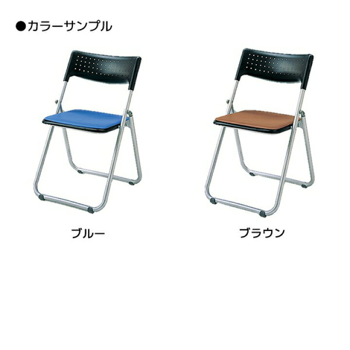 楽天市場】アイリスチトセ 折りたたみ椅子 スタッキングチェア SS-S 