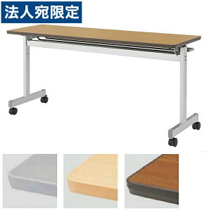 ACX`gZ tH[fBOe[u ˏグce[u  Ȃ FTX-T^Cv X^_[hX^bN^Cv W1800×D600×H700mm CFTX-T1860wsxwiꕔn揜jx