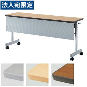 ACX`gZ tH[fBOe[u ˏグce[u ABSt FTX-T^Cv X^_[hX^bN^Cv W1800×D600×H700mm CFTX-T1860Pwsxwiꕔn揜jx