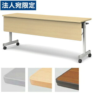 ACX`gZ tH[fBOe[u ˏグce[u ؐt FTX-T^Cv X^_[hX^bN^Cv W1800×D450×H700mm CFTX-T1845Mwsxwiꕔn揜jx