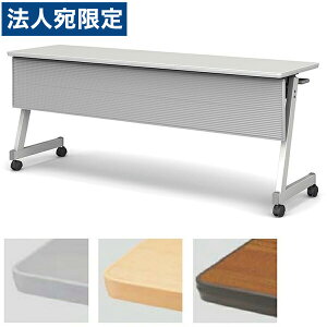 ACX`gZ tH[fBOe[u ˏグce[u ABSt FTX-Z^Cv X^_[hX^bN^Cv W1500×D450×H700mm CFTX-Z1545Pwsxwiꕔn揜jx