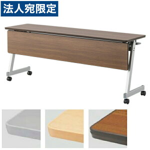 ACX`gZ tH[fBOe[u ˏグce[u ؐt FTX-Z^Cv X^_[hX^bN^Cv W1800×D450×H700mm CFTX-Z1845Mwsxwiꕔn揜jx