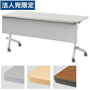 ACX`gZ tH[fBOe[u ˏグce[u ABSt FTX-H^Cv Xg[gX^bN W1800×D600×H700mm CFTX-H1860Pwsxwiꕔn揜jx