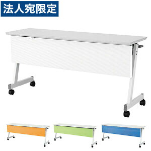 w󒍐Yix ACX`gZ tH[fBOe[u ˏグce[u J[ X^_[hX^bLO^Cv W1500×D450×H700mm CFTX-ZW1545Pwsxwiꕔn