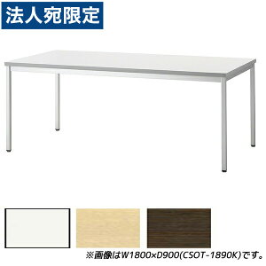 w󒍐YixACX`gZ ~[eBOe[u X^_[hItBXe[u GbW W1200×D600×H700mm CSOT-1260Kwsxwiꕔn揜jx