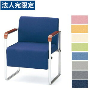 �w�󒍐��Y�i�x�A�C���X�`�g�Z ���r�[�`�F�A �x���t�B�[ �T�C�h�I 1�l�p ���U�[���� W560×D565×H700(SH410)mm CPBC11M�w����s�x�w���������i�ꕔ�n�揜���j�x