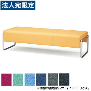 �w�󒍐��Y�i�x�A�C���X�`�g�Z ���r�[�`�F�A �x���t�B�[ �J�E�` 3�l�p �z���� W1590×D600mm SH410mm CPBC60M�w����s�x�w���������i�ꕔ�n�揜���j�x