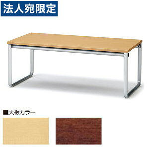 �A�C���X�`�g�Z ���[�e�[�u�� �x���t�B�[�e�[�u�� W1080×D560×H412mm CPBT10�w����s�x�w���������i�ꕔ�n�揜���j�x