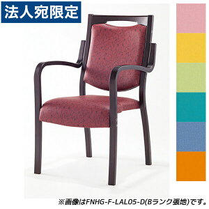 w󒍐YixACX`gZ H _CjO`FA tB[mHGV[Y ANn _[N W505×D590×H875(SH420)mm FNHG-F-Dwsxwiꕔn揜jx