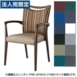 w󒍐YixACX`gZ H _CjO`FA ANn _[N W580×D548×H840(SH435)mm G`FAMD-Vwsxwiꕔn揜jx