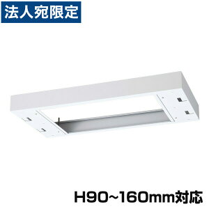  NEH[ VXe[ W900㕔Jo[ W900×D500×H90`160 RW5-TKMwsxwiꕔn揜jx