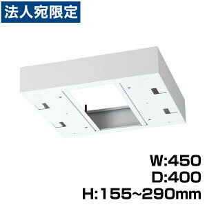 w󒍐Yix NEH[ VXe[ W450㕔Jo[ W450×D400×H155`290 RW4-TKH45wsxwiꕔn揜jx