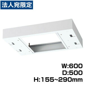 w󒍐Yix NEH[ VXe[ W600㕔Jo[ W600×D500×H155`290 RW5-TKH60wsxwiꕔn揜jx