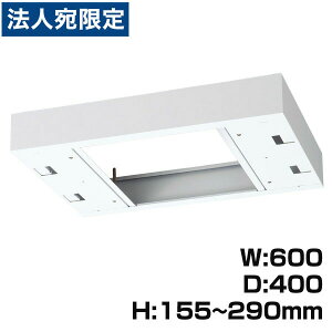 w󒍐Yix NEH[ VXe[ W600㕔Jo[ W600×D400×H155`290 RW4-TKH60wsxwiꕔn揜jx