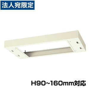  NEH[ VXe[ W900㕔Jo[ W900×D450×H90`160 RG45-TKMwsxwiꕔn揜jx