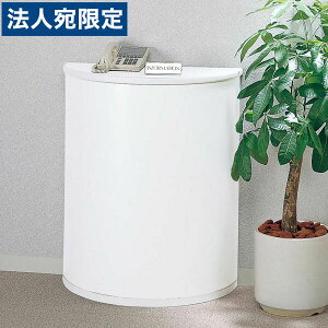 ���� �C���t�H���[�V�����J�E���^�[ ���l�^�C�v(�z���C�g) CIF�V���[�Y W800×D400×H950 CIF-N80RWW�w����s�x�w���������i�ꕔ�n�揜���j�x