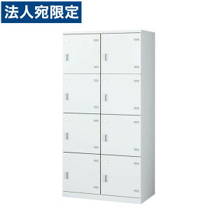  SLBbJ[(zCg) 24i 8lp {^ W900×D515×H1800mm SLBW-8W-Bwsxwiꕔn揜jx