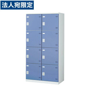 w󒍐Yix SLBbJ[(u[) 24i 8lp RC^[ W900×D515×H1800mm SLBB-8W-Rwsxwiꕔn揜jx