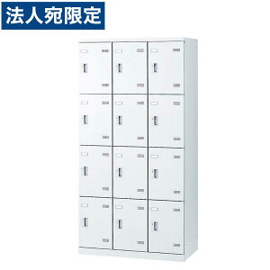 ���� SLB���b�J�[(���z���C�g) 3��4�i 12�l�p �{�^���� W900×D515×H1800mm SLBW-12-B�w����s�x�w���������i�ꕔ�n�揜���j�x