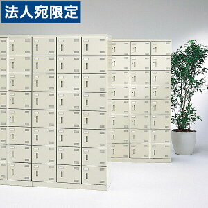  SLBV[Y{bNX 24i 8lp RC^[ W600×D350×H945mm SLB-M8-Rwsxwiꕔn揜jx