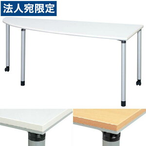 �w�󒍐��Y�i�x���� �e�[�u�� ET�^��c�p�e�[�u�� �E1/4�ȉ~�^ W1800×D750×H700 �Б��L���X�^�[�r ET-1875RRC�w����s�x�w���������i�ꕔ�n�揜���j�x