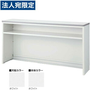 ���� NS�J�E���^�[ T�^�C�v(�C���t�H���[�V�����J�E���^�[�j W1200×D454×H950 NSH-12TWW �i�V��/�{�̃z���C�g�j�w����s�x�w���������i�ꕔ�n�揜���j�x