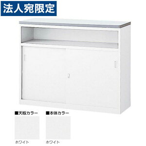 ���� NS�J�E���^�[ U�^�C�v(���t�j W1200×D454×H950 NSH-12UWW �i�V��/�{�̃z���C�g�j�w����s�x�w���������i�ꕔ�n�揜���j�x