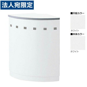 ���� NS�J�E���^�[ �n�C�J�E���^�[90° �O�R�[�i�[ 604R×H950 NSH-45RWW �i�V��/�{�̃z���C�g�j�w����s�x�w���������i�ꕔ�n�揜���j�x