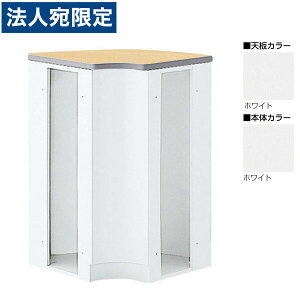 ���� NS�J�E���^�[ �n�C�J�E���^�[90° ���R�[�i�[ 604R×H950 NSH-46RWW �i�V��/�{�̃z���C�g�j�w����s�x�w���������i�ꕔ�n�揜���j�x