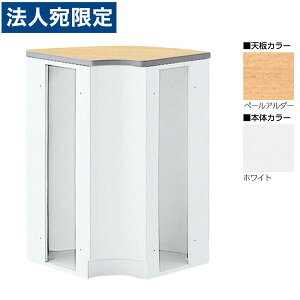 ���� NS�J�E���^�[ �n�C�J�E���^�[90° ���R�[�i�[ 604R×H950 NSH-46RPW �i�V�y�[���A���_�[/�{�̃z���C�g�j�w����s�x�w���������i�ꕔ�n�揜���j�x