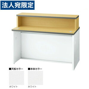 ���� NS�J�E���^�[ �C���t�H���[�V�����^�C�v W1200×D700×H950 NSL-12TINWW �i�V��/�{�̃z���C�g�j�w����s�x�w���������i�ꕔ�n�揜���j�x