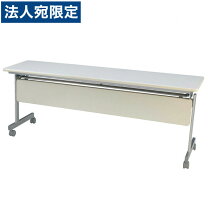 楽天市場】イノウエ サイドスタックテーブル1845の通販