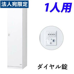  SLBbJ[(zCg) 1lp _C W450×D515×H1800mm SLBW-1-D2wsxwiꕔn揜jx