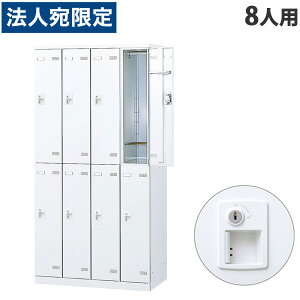  SLBbJ[(zCg) 42i 8lp V_[ W900×D515×H1800mm SLBW-8-S2wsxwiꕔn揜jx