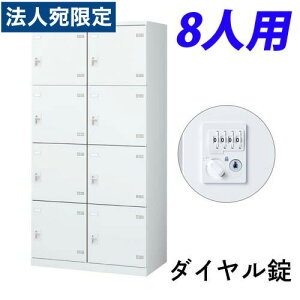  SLBbJ[(zCg) 24i 8lp _C W900×D515×H1800mm SLBW-8W-D2wsxwiꕔn揜jx