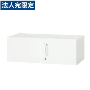 ���C�I�������� �f���J�E�H�[�� V�V���[�Y ���J�^ ��u��p W900×D450×H310mm �z���C�g V945-03H 318-20�w����s�x�w���������i�ꕔ�n�揜���j�x