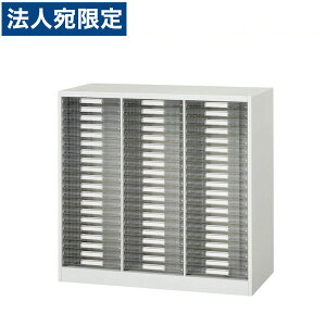 CI fJEH[ VV[Y g[^ B4c^ up W900×D450×H890mm zCg V945-09PSB 305-88wsxwiꕔn揜jx