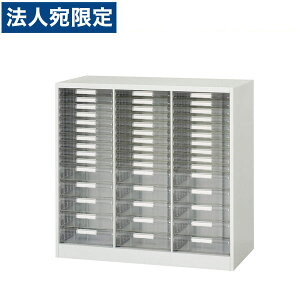 CI fJEH[ VV[Y g[^ B4cRr^ up W900×D450×H890mm zCg V945-09PSDB 305-90wsxwiꕔn揜jx