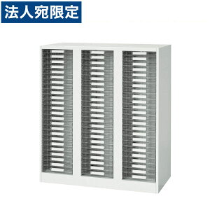CI fJEH[ VV[Y g[^ A4c^ up W900×D450×H1030mm zCg V945-11PSA 306-84wsxwiꕔn揜jx