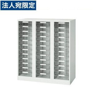 CI fJEH[ VV[Y g[^ A4c[^ up W900×D450×H1030mm zCg V945-11PDA 306-85wsxwiꕔn揜jx