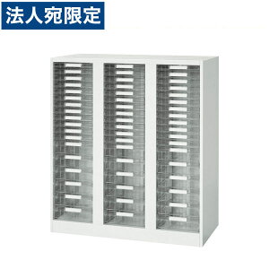 CI fJEH[ VV[Y g[^ A4cRr^ up W900×D450×H1030mm zCg V945-11PSDA 306-86wsxwiꕔn揜jx