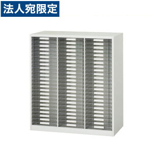 CI fJEH[ VV[Y g[^ B4c^ up W900×D450×H1030mm zCg V945-11PSB 305-91wsxwiꕔn揜jx