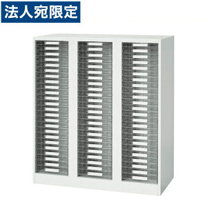 CI fJEH[ VV[Y g[^ A4c^ up W900×D400×H1030mm zCg V940-11PSA 306-87wsxwiꕔn揜jx