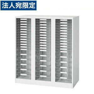 CI fJEH[ VV[Y g[^ A4cRr^ up W900×D400×H1030mm zCg V940-11PSDA 306-89wsxwiꕔn揜jx