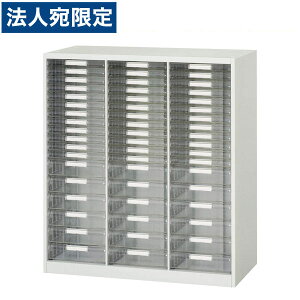 CI fJEH[ VV[Y g[^ B4cRr^ up W900×D400×H1030mm zCg V940-11PSDB 306-00wsxwiꕔn揜jx